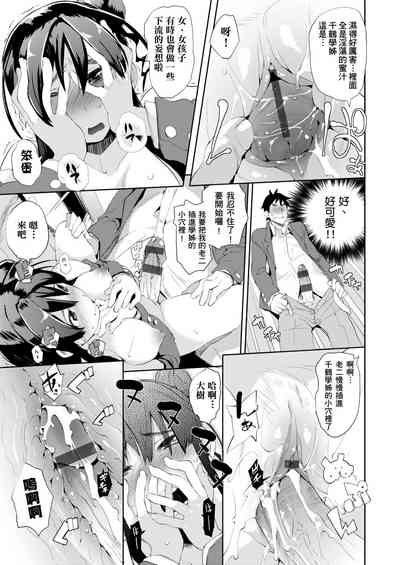 第112页图