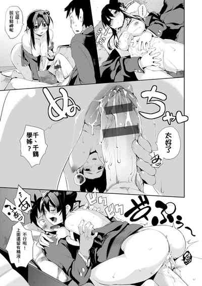 第116页图