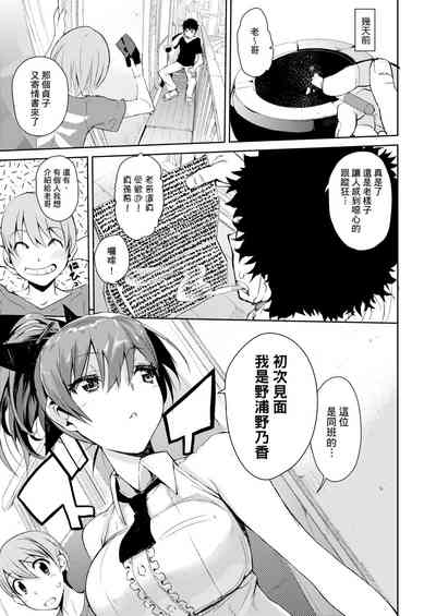第12页图