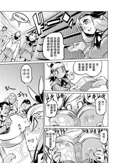 第168页图