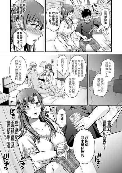 第100頁圖