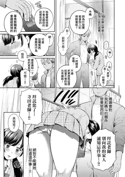 第16頁圖