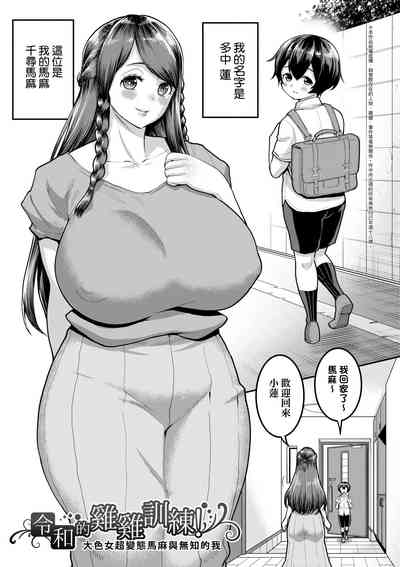 第152頁圖