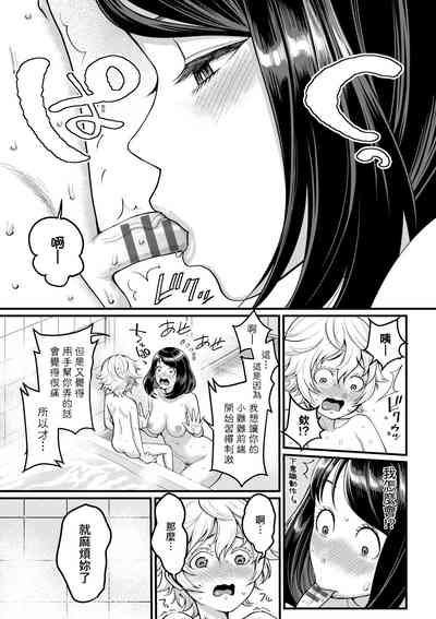第16頁圖