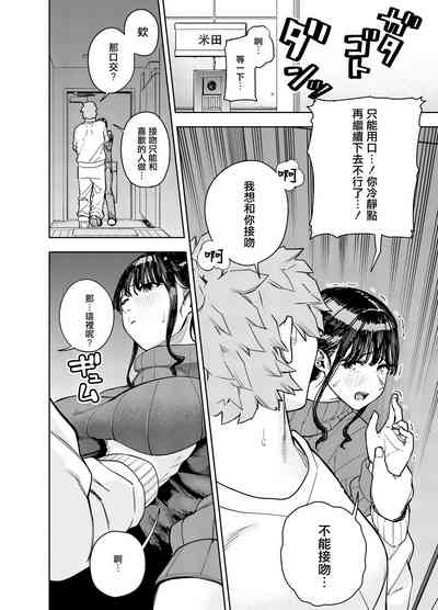 第20页图