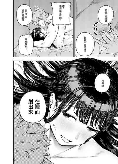 第40页图
