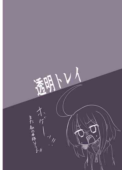 第24页图
