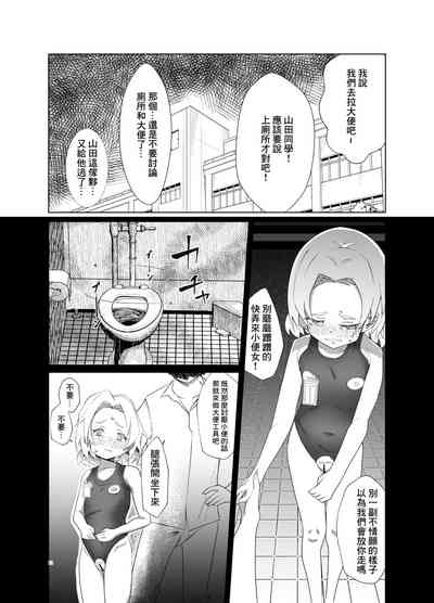 第12頁 封面 - HaSM.cc