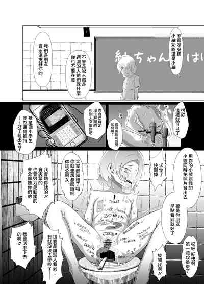 第16頁 封面 - HaSM.cc