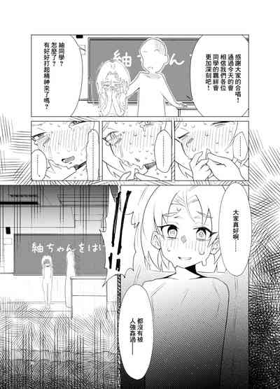第20頁 封面 - HaSM.cc