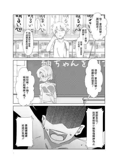 第4頁 封面 - HaSM.cc