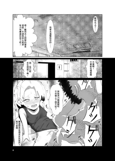 第8頁 封面 - HaSM.cc