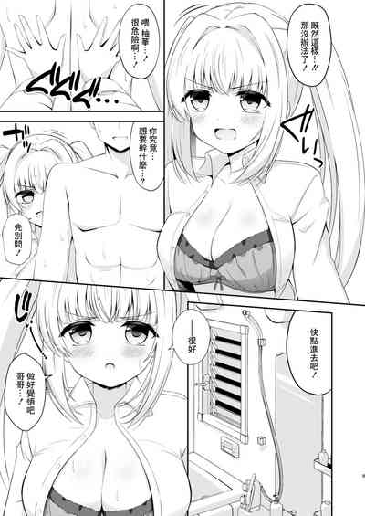 第8頁圖