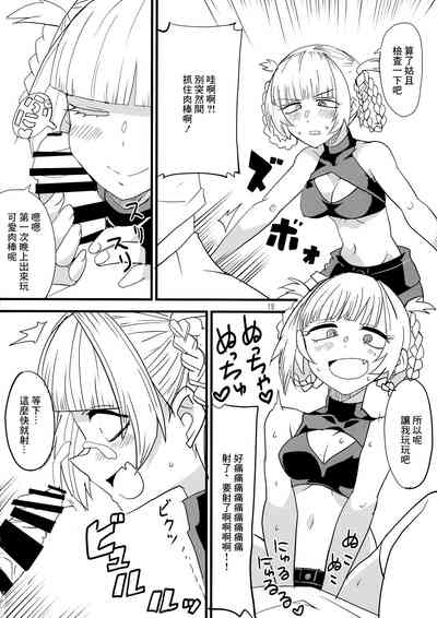 第12頁圖