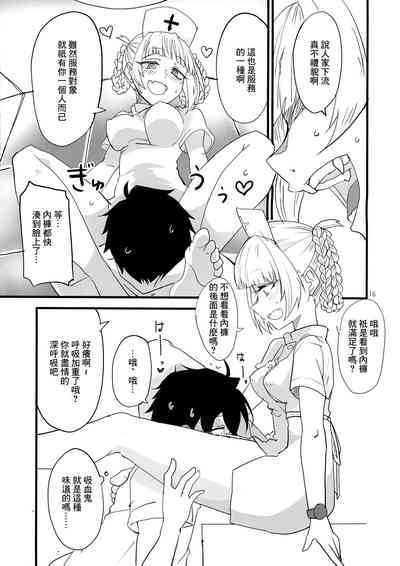 第16頁圖