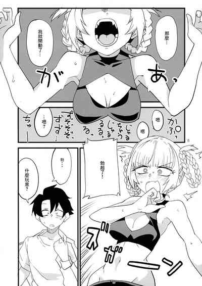 第8頁圖