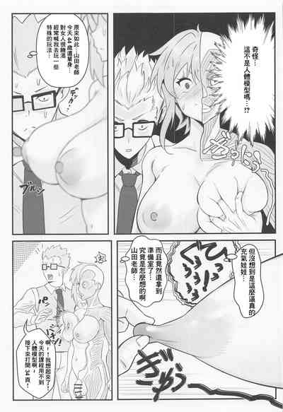 第16頁圖