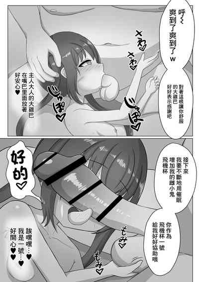 第28頁圖