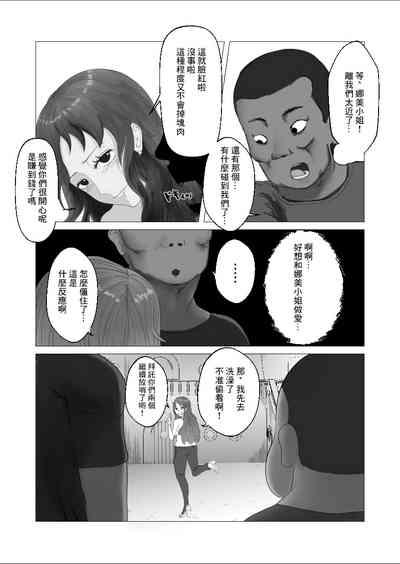第4頁圖