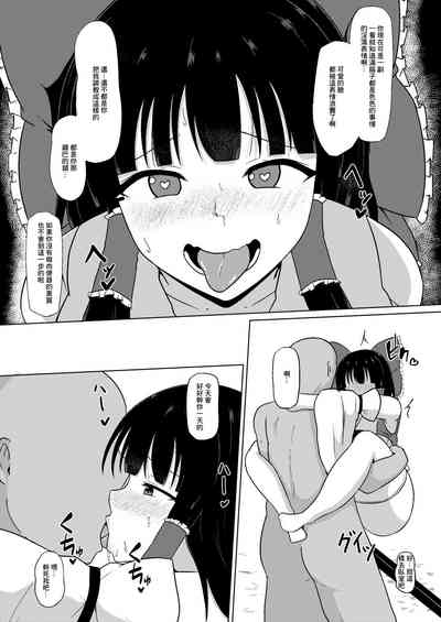 第8页图