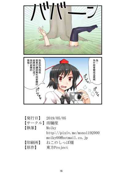 第16页图