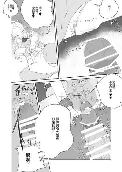第20頁圖