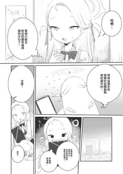 第4頁圖