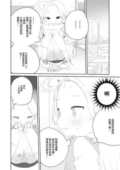 第8頁圖