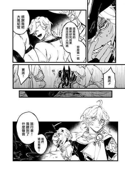 第12頁圖