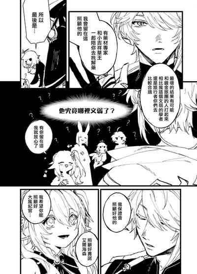 第28頁圖