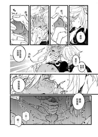 第36頁圖