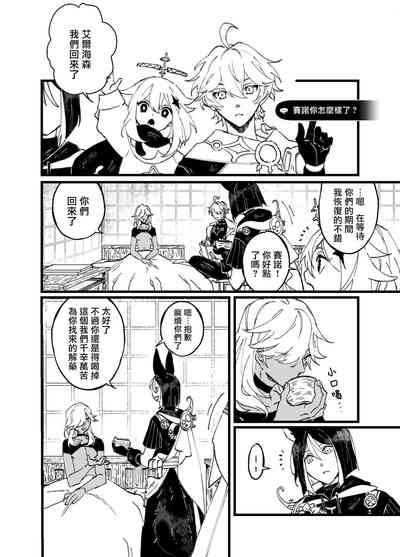 第48頁圖