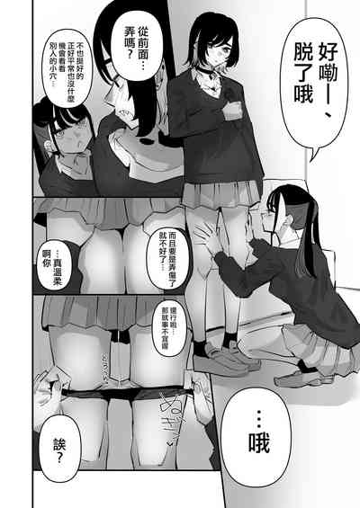 第20页图