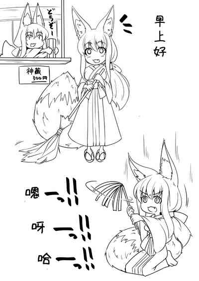 第20頁圖