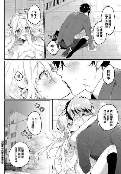 第20页图