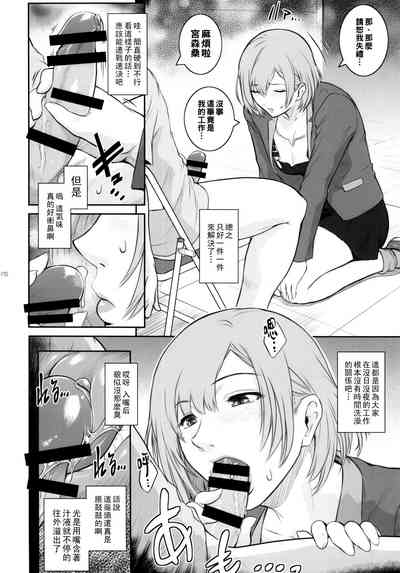 第8頁圖