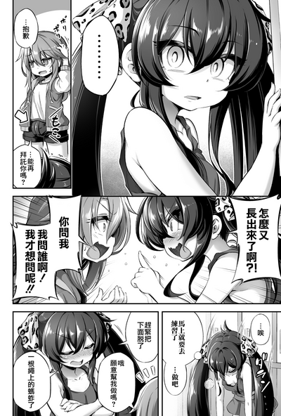 第12页图