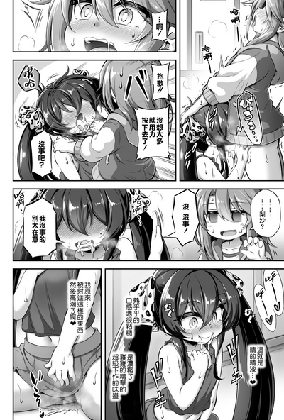 第16页图