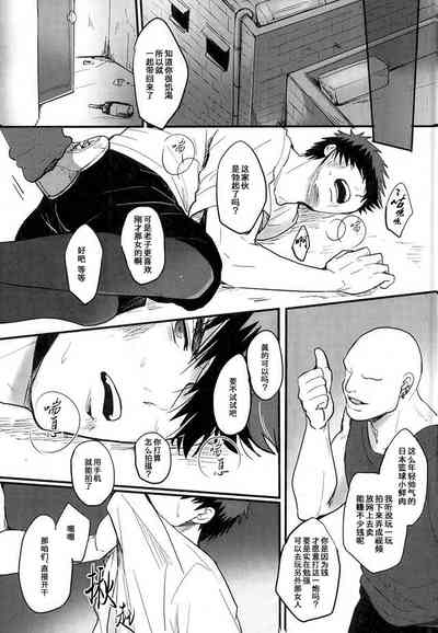 第12頁圖