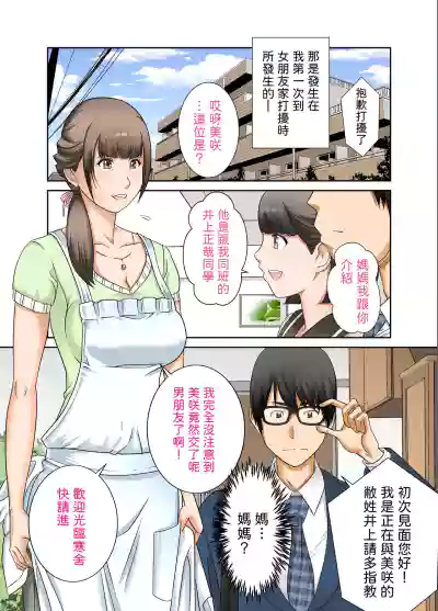 第4頁圖