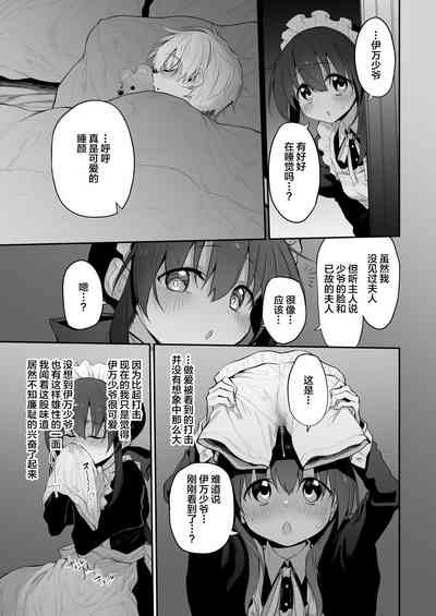 第12頁圖