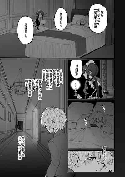第8頁圖