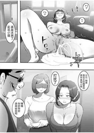 第12页图