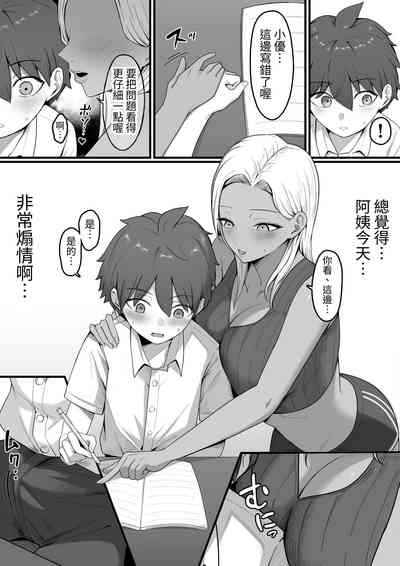 第20頁圖