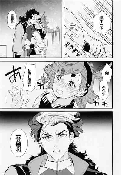 第4页图