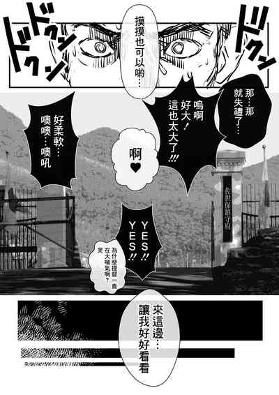 第4頁圖