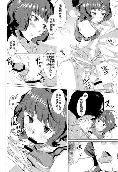 第12頁圖