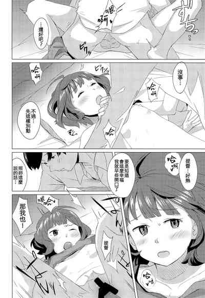 第16頁圖