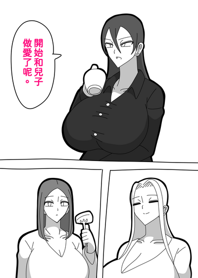 第88頁圖