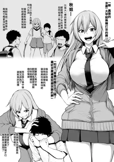 第52页图